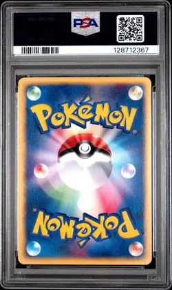 Umbreon 1st Edition Town on No Map 067/092 PSA 10 Japanese Pokemon - Image 2
