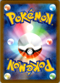 Mega Gardevoir ex 226/193 MEGA Dream ex LP Japanese Pokemon Card TCG - Image 2