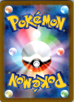 Braviary AR 76/64 SV7a Paradise Dragona Japanese Pokemon Card TCG - Image 2