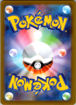 POKEMON Japanese Clefairy 086/080 Mega Evolution Nihil Zero Full Art Rare - Image 2