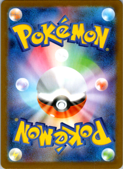 Pokemon Card Mega Latias ex SR 079/063 M1S Mega Symphonia Japanese NM - Image 2