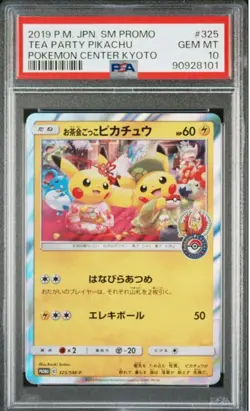 PSA 10 Tea Party Pikachu 325/SM-P Pokemon Japanese 2019 Center Kyoto Promo Japan - Image 1
