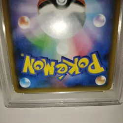 PSA 10 Tea Party Pikachu 325/SM-P Pokemon Japanese 2019 Center Kyoto Promo Japan - Image 4