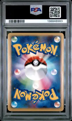 2010 POKEMON JPN REVIVING LEGENDS 1ST ED #037 UMBREON-HOLO PSA 10 - Image 2