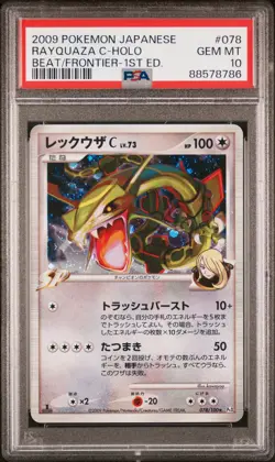 2009 POKEMON JPN BEAT OF THE FRONTIER 1ST ED #078 RAYQUAZA C-HOLO PSA 10 - Image 1
