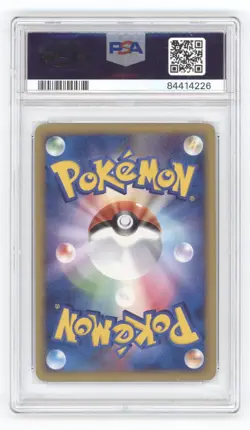 2009 POKEMON JAPANESE BEAT OF THE FRONTIER RAYQUAZA C LV.X 1ST HOLO PSA 10 Q1887 - Image 2