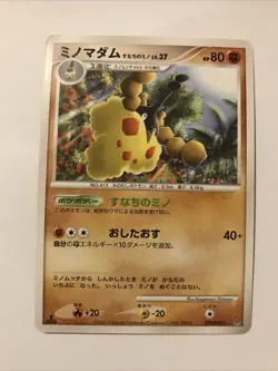 2007 NM Pokemon Wormadam DPBP#475 Palkia LV.X Deck DP2 Japanese 1st Edition - Image 1