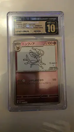 Pokemon Sylveon Yu Nagaba Reverse Holo Promo 070, CGC Pristine 10!!! - Image 1