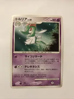 Kirlia DPBP#331 1st Edition No Rarity DP3 Japanese Pokemon Card - Image 1