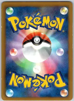 Pokemon Eevee BW-P Promotional cards #235/BW-P -- [LP] - Image 2