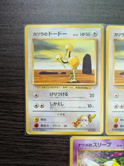 Base Set 1996 Normal Card Set of 5 Japanese Pokemon Card Blaine's pokemon - Image 2
