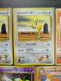 Base Set 1996 Normal Card Set of 5 Japanese Pokemon Card Blaine's pokemon - Image 3