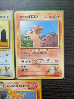 Base Set 1996 Normal Card Set of 5 Japanese Pokemon Card Blaine's pokemon - Image 4