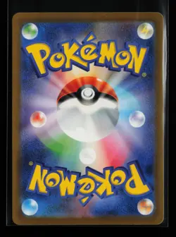 Minun 066/062 Holo SV3a: Raging Surf Japanese Pokemon Card - Image 2