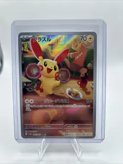 Plusle AR 065/062 Raging Surf sv3a Pokemon Card Japanese NM - Image 1