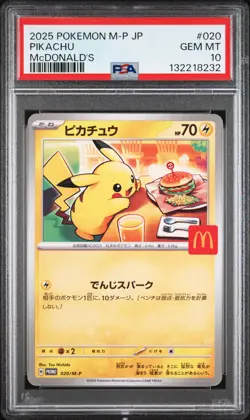 2025 POKEMON JAPANESE M-P PROMO MCDONALD'S #020 PIKACHU PSA 10 - Image 1