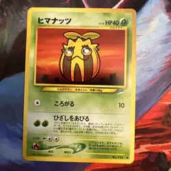 Sunkern No.191 Neo Destiny Japanese Old Back Vintage Pocket Monster Pokemon TCG - Image 1