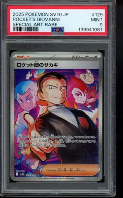 2025 Team Rocket's Giovanni 129/098 Sv10: Holo PSA 9 (Japanese) Pokemon - Image 1
