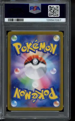 2025 Team Rocket's Giovanni 129/098 Sv10: Holo PSA 9 (Japanese) Pokemon - Image 2