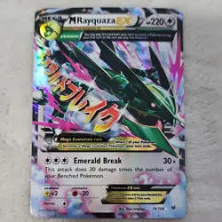 Pokemon TCG M Rayquaza EX Full Art Ultra Rare Holo 76/108 Mega Dragon - Image 1