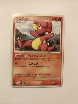 Magby Pokemon TCG Bastiodon the Defender Deck (DP2) DPBP#148 1st Edition - Image 1