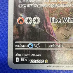 Pokemon TCG 2025 Volcarona Black Bolt Illustration Rare 100/086 Near Mint - Image 5
