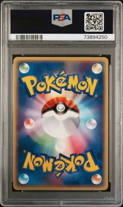 Pokemon Card Butler's Dusclops 010/019 Comm. Movie VS Pack PSA 8 NM-MT - Image 2