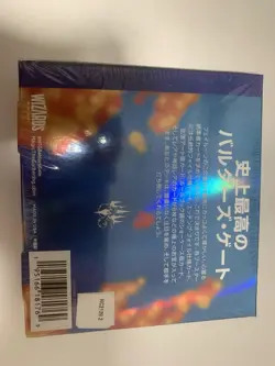 MTG JAPANESE Commander Legends Battle for Baldur's Gate Collector Sealed Box NEW - Image 3