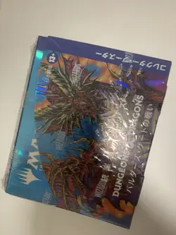 MTG JAPANESE Commander Legends Battle for Baldur's Gate Collector Sealed Box NEW - Image 4