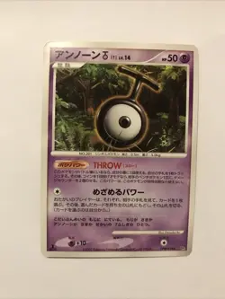 Unown T DPBP#248 Pokemon Japanese Diamond & Pearl Secret of the Lake DP2 1st Ed - Image 1