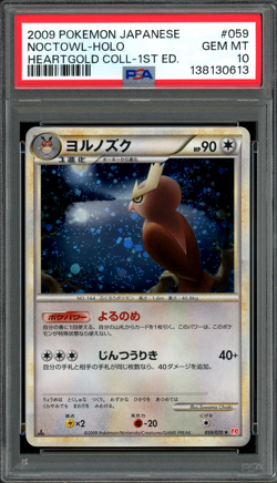 PSA 10 Gem Mint JPN Noctowl Holo HeartGold Coll. 1st Ed. 059 Vintage Pokemon - Image 1
