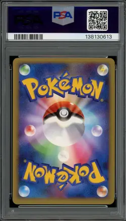 PSA 10 Gem Mint JPN Noctowl Holo HeartGold Coll. 1st Ed. 059 Vintage Pokemon - Image 2