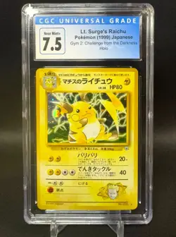 🌈 CGC 7.5 - Pokemon Lt. Surge's Raichu Holo No. 026 Gym 2 Challenge 1999 - NM+ - Image 1