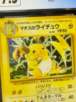 🌈 CGC 7.5 - Pokemon Lt. Surge's Raichu Holo No. 026 Gym 2 Challenge 1999 - NM+ - Image 2