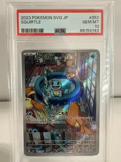 Squirtle (052/049) - PSA 10 - 2023 Japanese Special Deck Art Rare svG - Pokemon - Image 1
