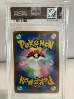 Squirtle (052/049) - PSA 10 - 2023 Japanese Special Deck Art Rare svG - Pokemon - Image 2