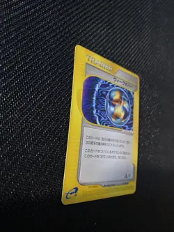 Pokemon Weakness Guard 075/092 1st Ed The Town on No Map NM+ (Charmander) JPN - Image 4