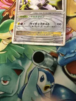 Pokemon TCG Arceus LV.X Holo Rare - Image 2