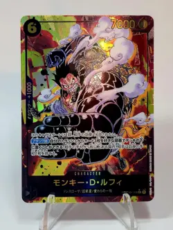 Monkey D. Luffy OP10-118 SEC Alt [One Piece - Royal Blood] Japanese NM - Image 1