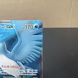 Articuno GX Champion Road 067/066 Japanese Pokemon Card LP 💙 - Image 2
