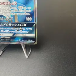 Articuno GX Champion Road 067/066 Japanese Pokemon Card LP 💙 - Image 5