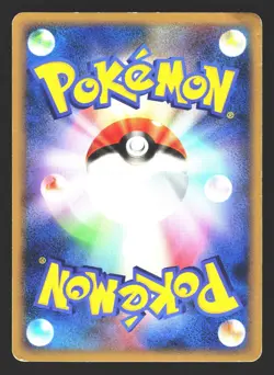 Flaaffy 035/096 Galactic's Conquest 1st ED Japanese Pokemon Card HP - Image 2