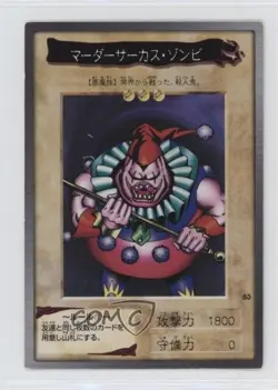 Clown Zombie Japanese YuGiOh Bandai OCG: 2nd Generation #83 1998 - Image 1