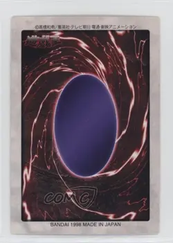 Dragon Zombie Japanese YuGiOh Bandai OCG: 2nd Generation #65 1998 - Image 2