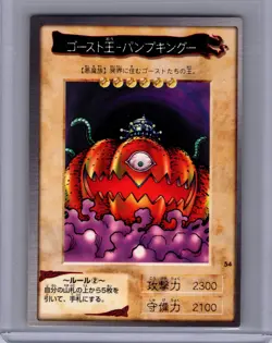 Yu-gi-oh BANDAI #54 PUMPKING THE KING OF GHOSTS JAPANESE Near Mint or Better - Image 1