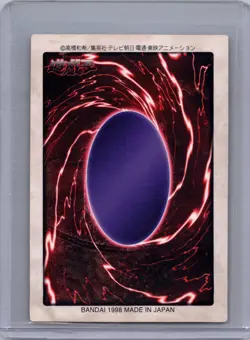 Yu-gi-oh BANDAI #54 PUMPKING THE KING OF GHOSTS JAPANESE Near Mint or Better - Image 2