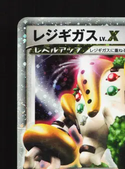 Regigigas LV.X 080/092 Stormfront HP 1st ED Japanese Pokemon Card TCG - Image 2