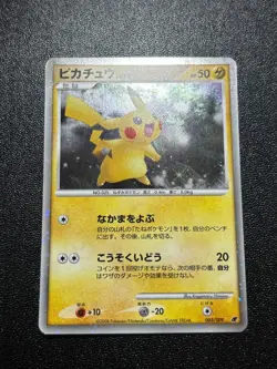 [US Duty Inc] Pikachu 003/009 Movie Promo Japanese pokemon card - Image 1