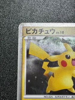 [US Duty Inc] Pikachu 003/009 Movie Promo Japanese pokemon card - Image 2