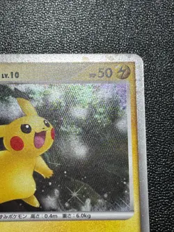 [US Duty Inc] Pikachu 003/009 Movie Promo Japanese pokemon card - Image 3